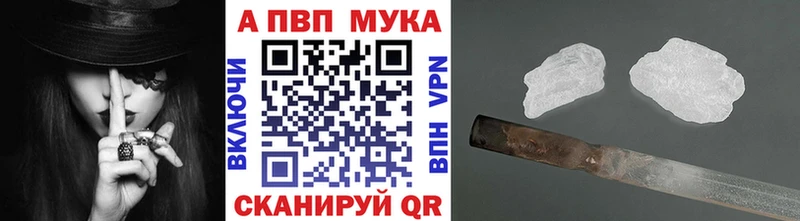 А ПВП Crystall Суровикино