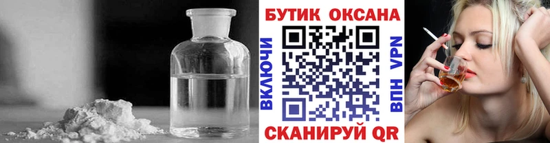 где купить наркоту  Суровикино  Бутират бутик 