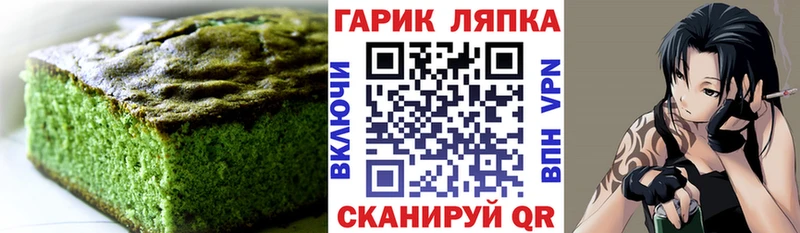 Cannafood конопля  гидра ONION  Суровикино 
