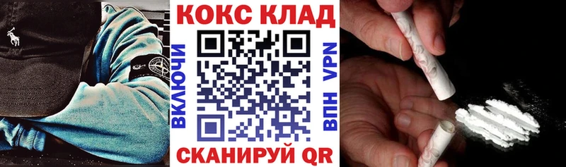 COCAIN VHQ  MEGA ССЫЛКА  Суровикино 