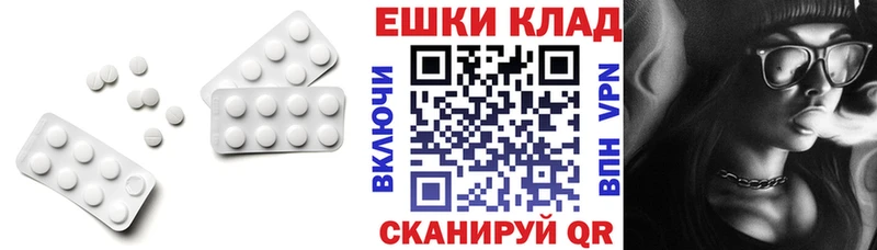 как найти закладки  ОМГ ОМГ маркетплейс  Ecstasy 300 mg  Суровикино 