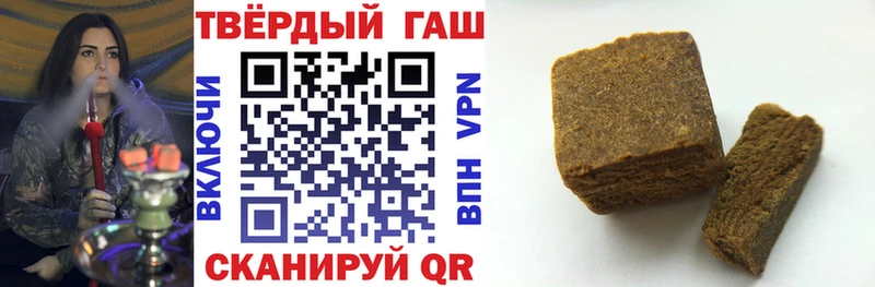 Гашиш 40% ТГК  Суровикино 