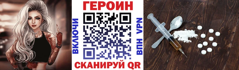 наркошоп  Суровикино  Героин афганец 