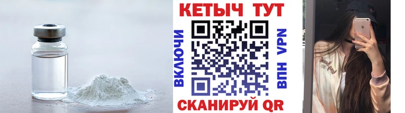 КЕТАМИН ketamine  купить   Суровикино 