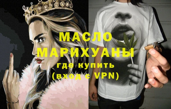 дистиллят марихуана Алексеевка