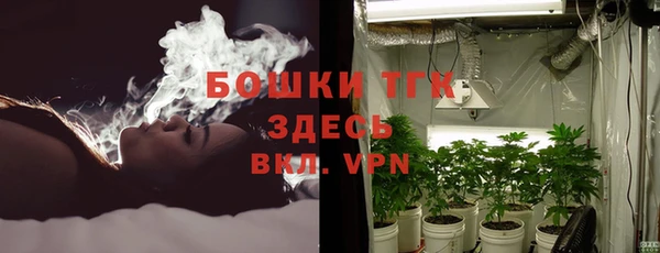 дистиллят марихуана Алексеевка
