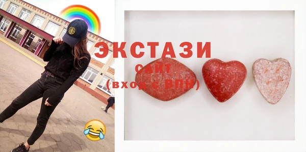 прущий лед Алзамай