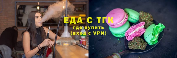 дистиллят марихуана Алексеевка