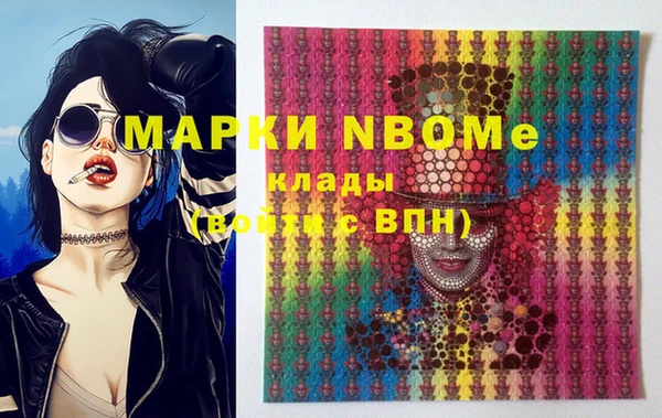 спиды Алексин