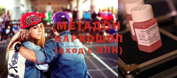 дистиллят марихуана Алексеевка