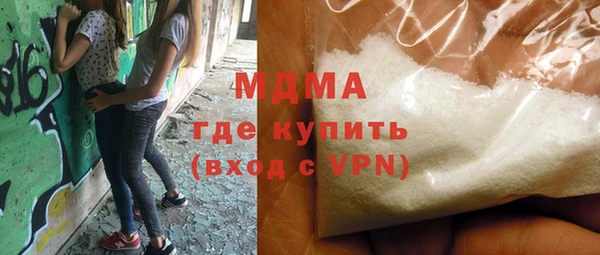 дистиллят марихуана Алексеевка