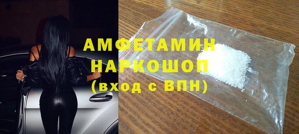 прущий лед Алзамай