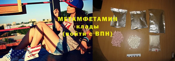 спиды Алексин