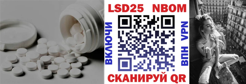 наркошоп  Суровикино  ОМГ ОМГ зеркало  LSD-25 экстази кислота 