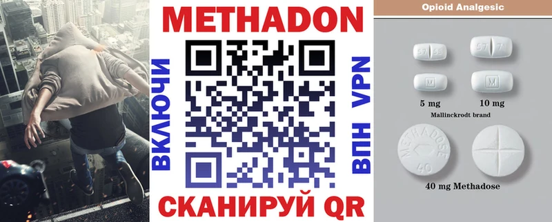 как найти закладки  blacksprut tor  Метадон methadone  Суровикино 