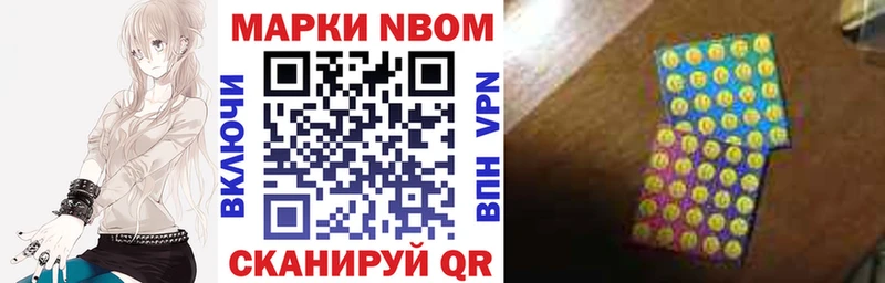 купить   Суровикино  Наркотические марки 1,8мг 
