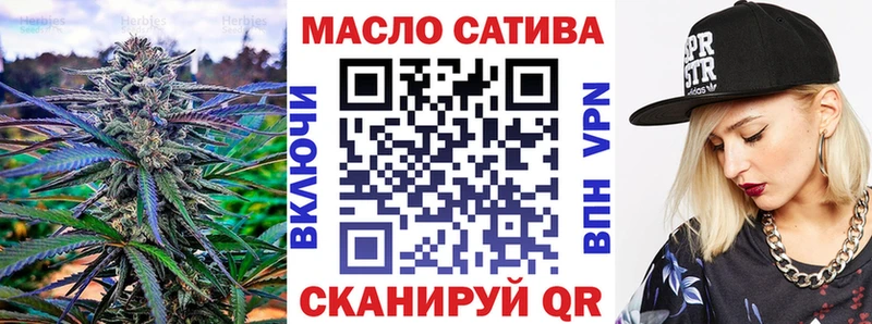 ТГК концентрат  что такое   Суровикино 